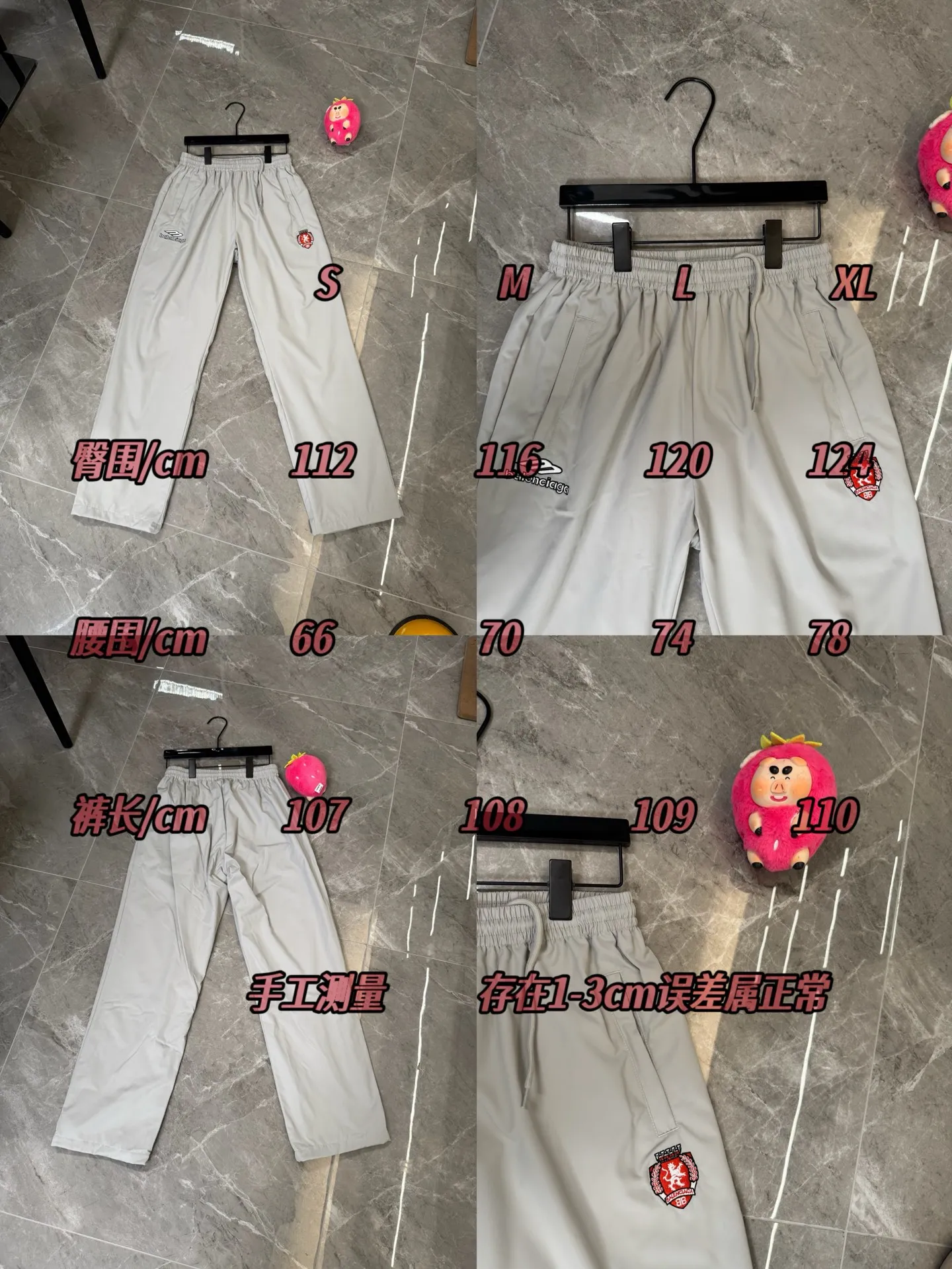 [Premium replica] Balenciaga/Balenciaga 26SSS 3B embroidered football sports mesh assault trousers Color: Gray Size: s/m/l/xl/